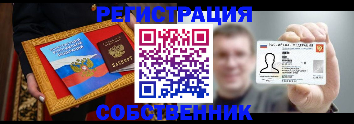 найти адрес прописки в Тамбовской области