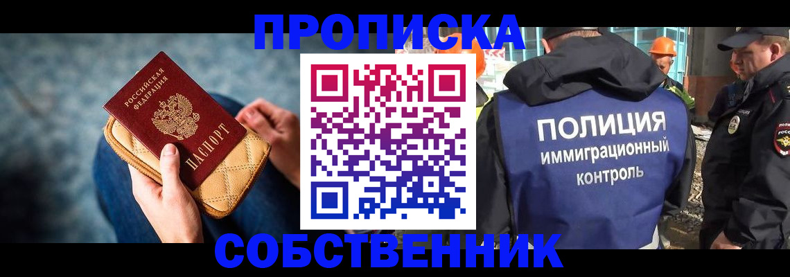 временная регистрация законно в Тамбовской области