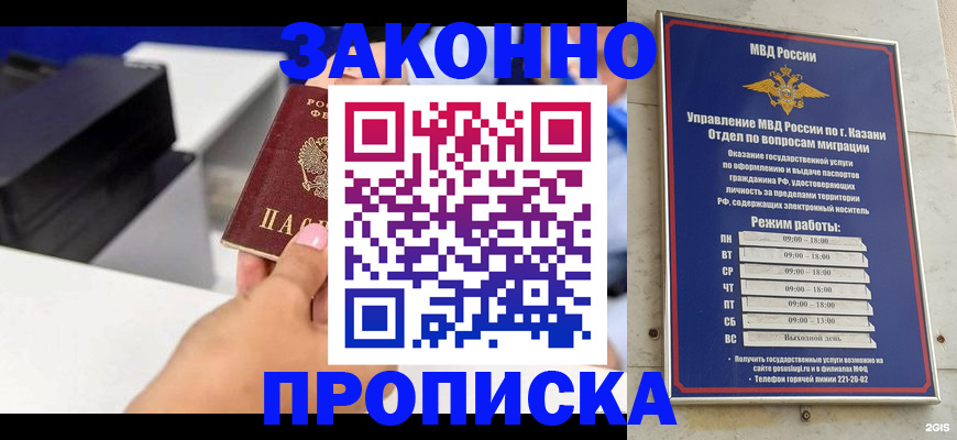 пропишу в квартире в Тамбовской области